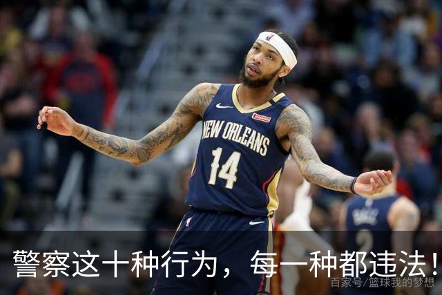 警察这十种行为，每一种都违法！老百姓必须知道